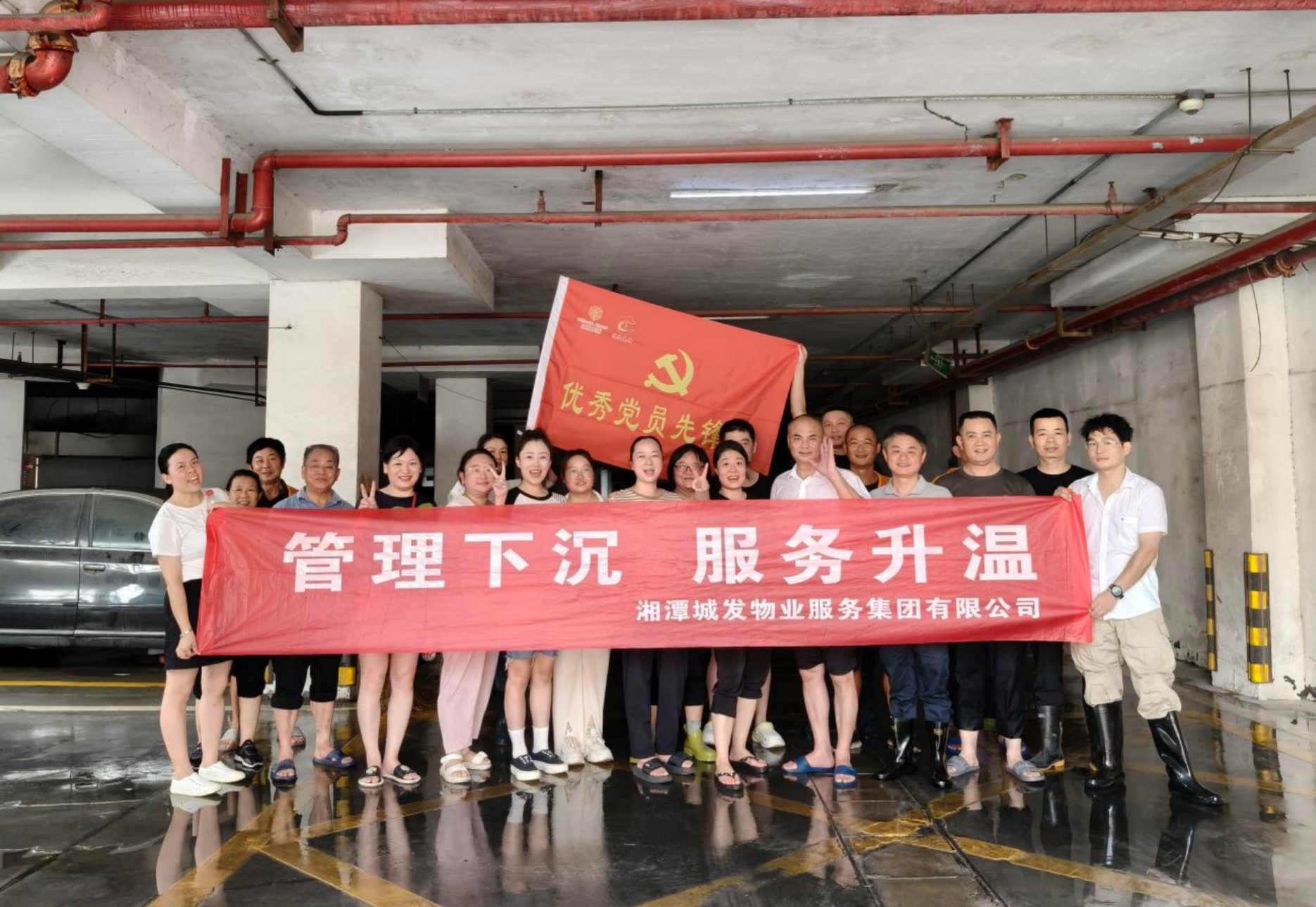 【国企先锋】党员先锋办实事 地库焕新显担当