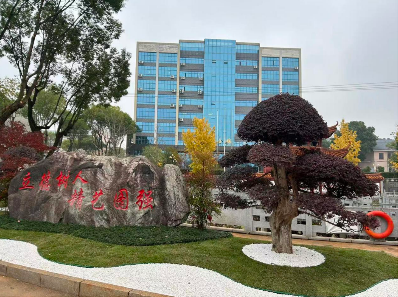 中标！湘潭城发·物业集团校园业态再落一子