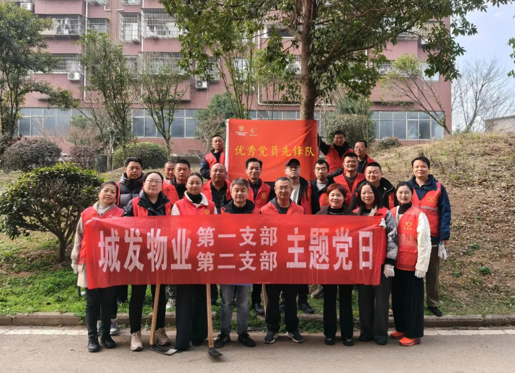 【国企先锋】湘潭城发·物业集团党员先锋队开展复绿提质专项行动