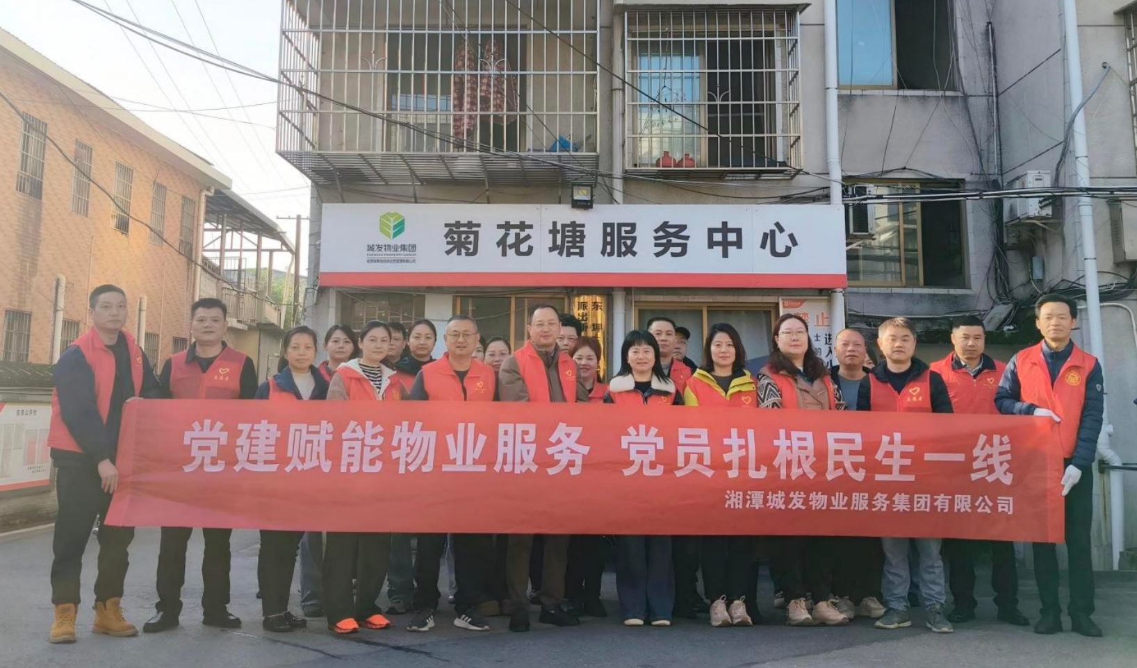【国企先锋】党建引领，绿满家园！湘潭城发·物业集团开展植树节植绿补种活动