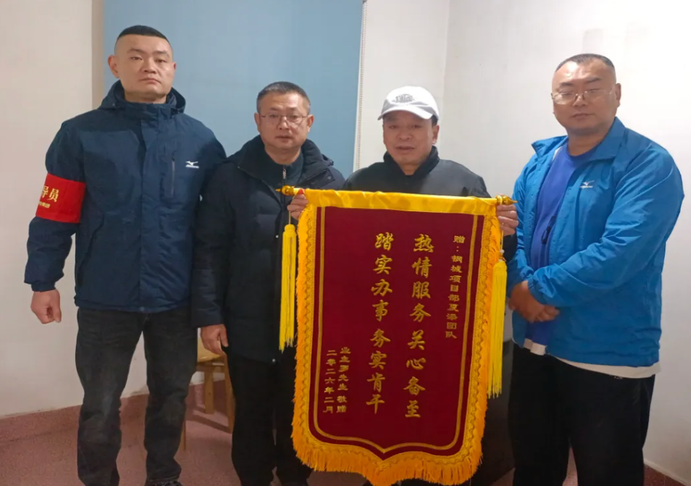 【我为群众办实事】深耕保障房管理！湘潭城发·物业集团用心书写“安居答卷”